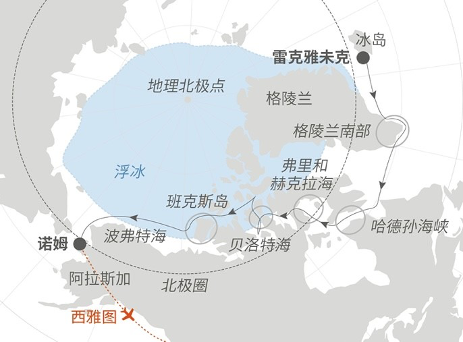 船期推荐丨指挥官夏古号：2024 年西北航道探索之旅(图1)