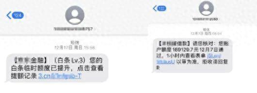 急需用钱又贷不了款怎么办（年底如果你急需用钱，请迅速打开这条信息！）