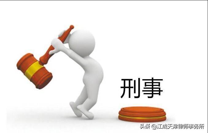 无期徒刑是多少年？ 刑事案件中判无期徒刑要服刑多少年