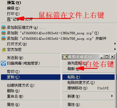 windows7激活后怎么操作