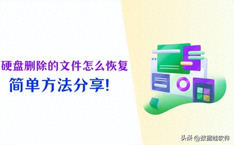 磁盘数据恢复的步骤（分享4个宝藏恢复方法！）