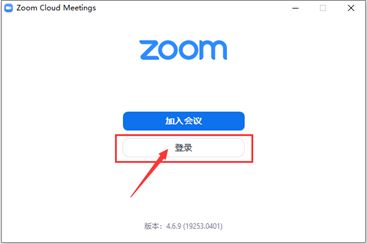 zoom是什么软件怎么加入会议（Zoom视频会议软件的使用指南）