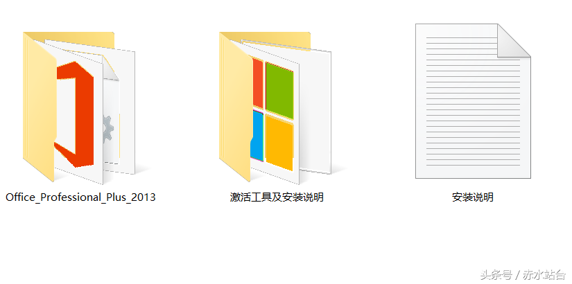 office2024激活怎么操作（如何免费使用进行到底）