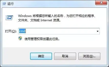 网络命令怎么用（ping、arp、tracert、route的详细用法）