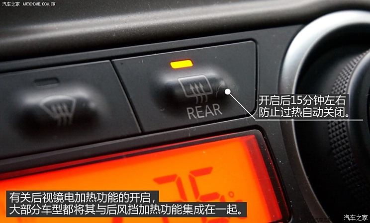 汽车