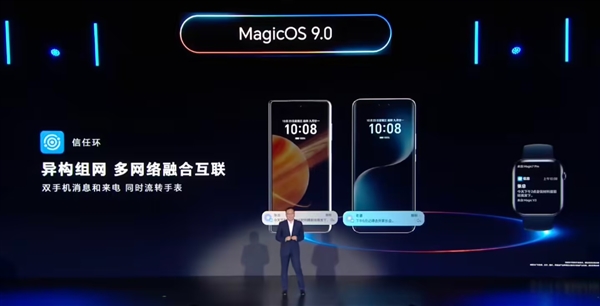 荣耀Magic7系列首发！MagicOS 9.0正式发布：行业最强AI体验