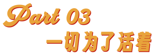 吃一口国潮外卖：身上的穷味再也遮不住了