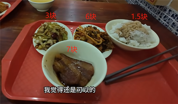 在北京 三元早餐管饱：“穷鬼”套餐杀疯了