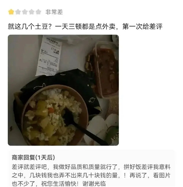 吃一口国潮外卖：身上的穷味再也遮不住了