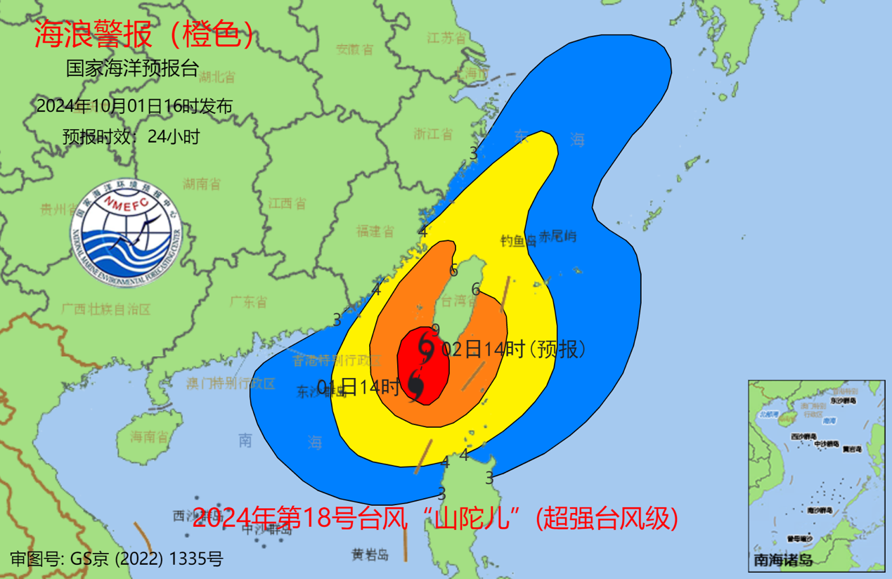 超强台风“山陀儿”掀起狂浪到狂涛，海浪橙警风暴潮黄警持续拉响