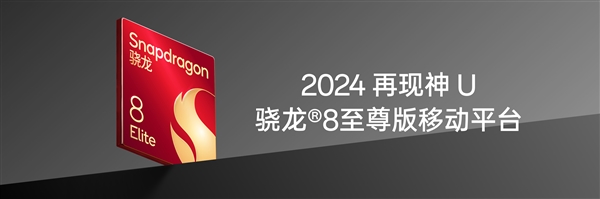 309万！一加13安兔兔跑分霸榜：性能之王