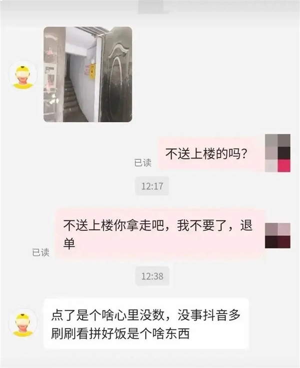 吃一口国潮外卖：身上的穷味再也遮不住了