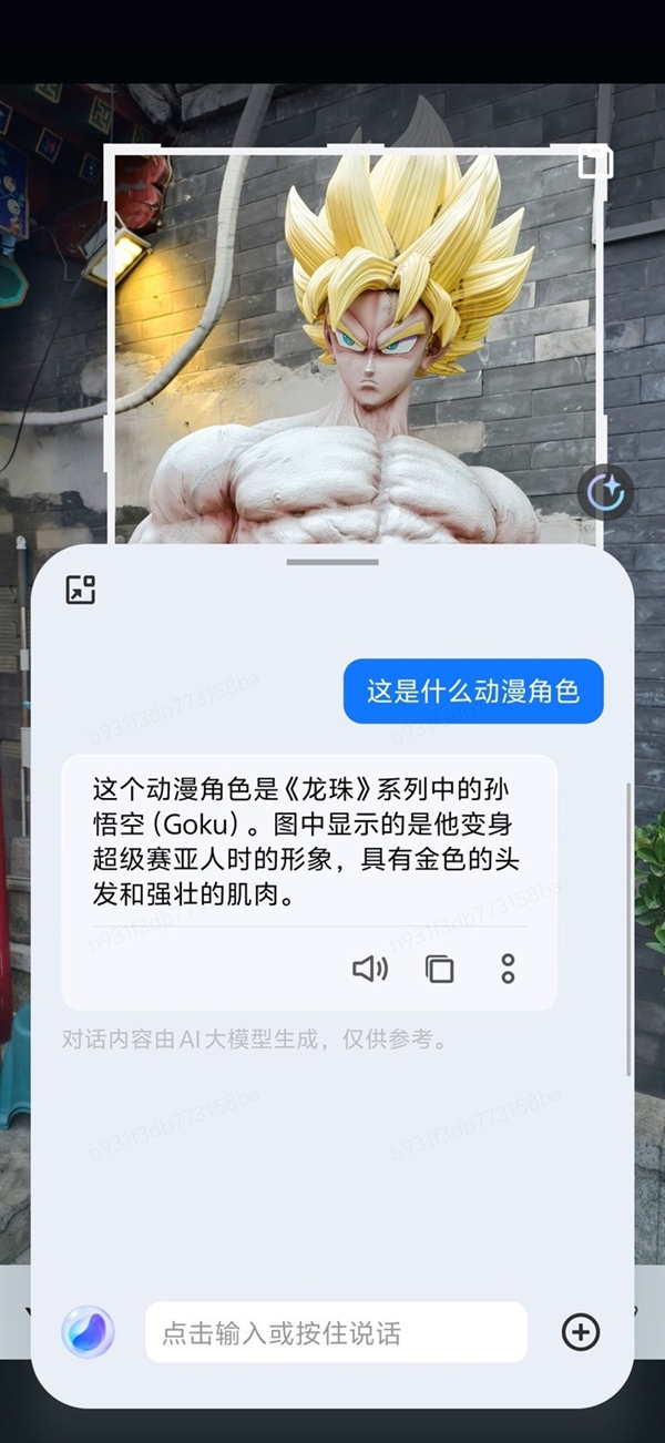 vivo X200 Pro mini上手：小屏旗舰的最优选择