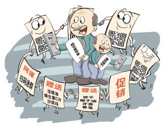 【新闻推荐】老年人扫码被骗调查：为领免费鸡蛋，被偷偷开通免密支付