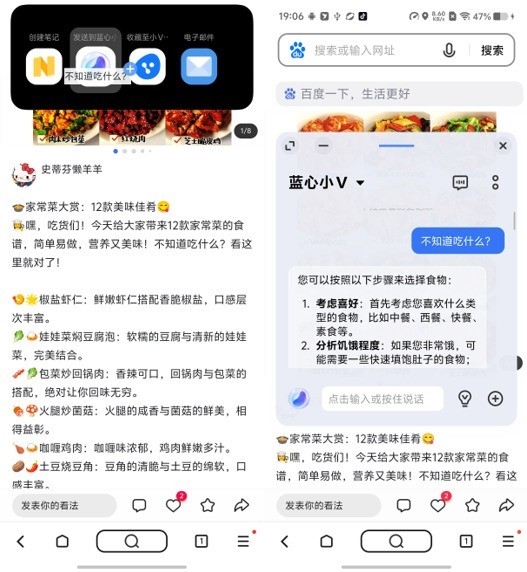 vivo X200 Pro mini上手：小屏旗舰的最优选择