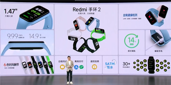 百元神器！Redmi手环3来了：60Hz高刷大屏、续航18天