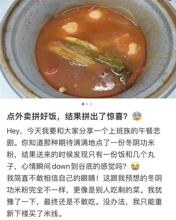 吃一口国潮外卖：身上的穷味再也遮不住了