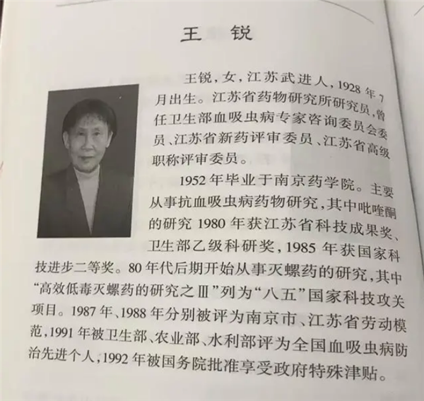 女子废品站买下已故科学家手稿捐出 档案馆回应：很重视