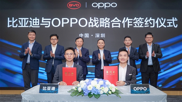 比亚迪宣布与OPPO达成战略合作：OPPO Find X8系列将首发支持腾势Z9GT的手车互联