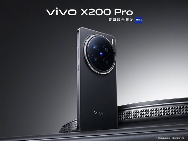 vivo回应X200 Pro拍摄炫光：镜片弧度导致 将OTA优化、免费提供外设