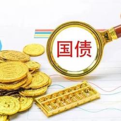 储蓄国债可以提前赎回吗