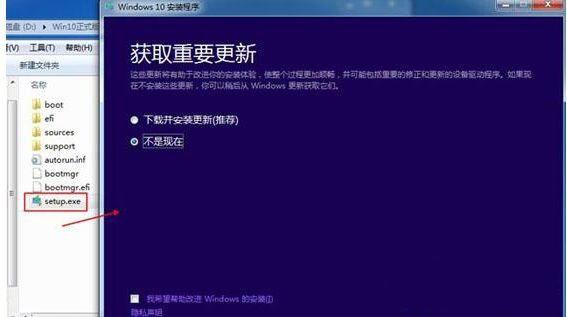 iso是什么文件（Win10系统怎么安装iso镜像文件？）