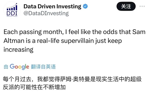 吃完OpenAI的瓜 我发现奥特曼塌房了