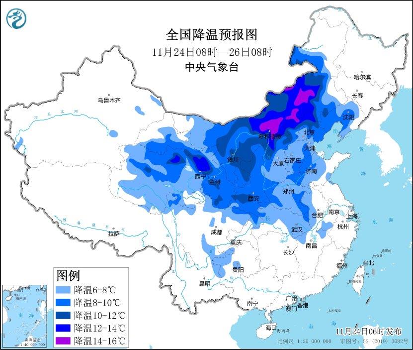 【新闻推荐】下半年首场寒潮来袭：大部分地区将降温6至10℃，局地16℃