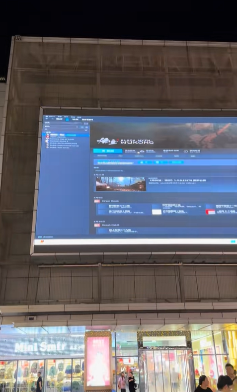 广场屏幕惊现直播玩《黑神话：悟空》 网友：都看到你上班打游戏了