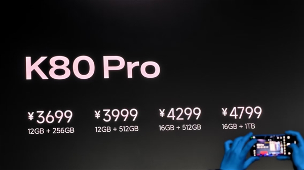 REDMI K80 Pro发布：首发华星2K M9直屏 3699元起