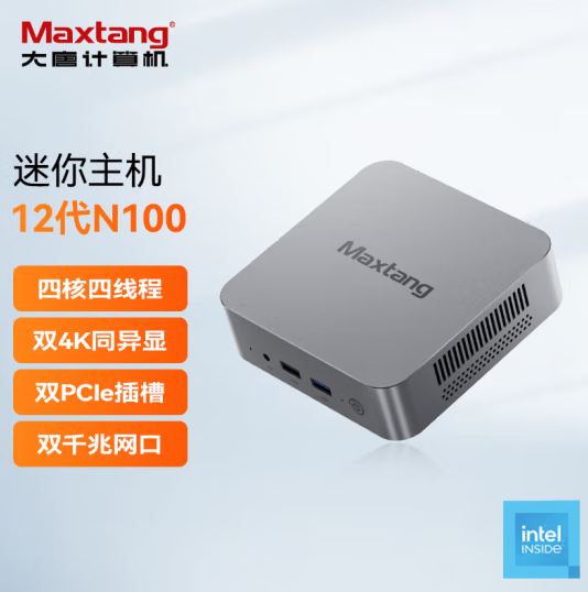 准系统549元 大唐推出MAX N100迷你主机：Intel N100、双千兆网口