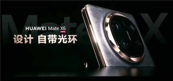 Mate 70系列终于来了！华为 还是那个华为