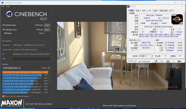 锐龙7 7800X3D性能曝光：Cinebench R23多核成绩大涨30%