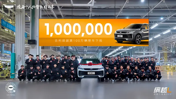 10万内国产SUV！吉利缤越家族累计销量突破百万大关