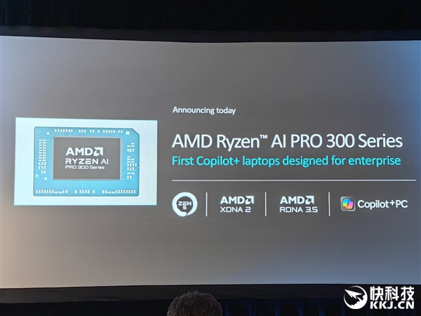 多线程性能领先40％！AMD发布锐龙AI PRO 300系列：商务本续航超23小时