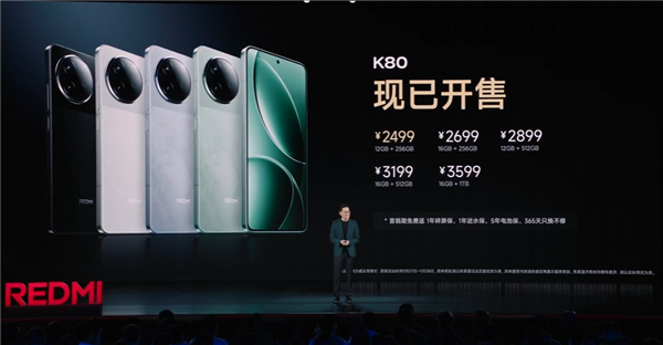 K系列史上最强标准版！K80不涨价：2499元起