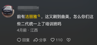 企业接班人们开演自媒体：比霸道总裁剧还上头