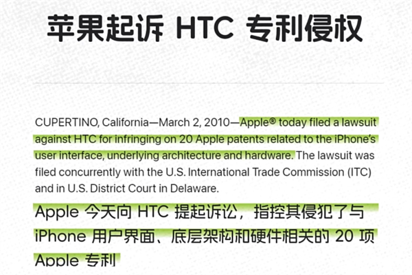 曾打败苹果的HTC关掉最后一家店铺：它到底做错了什么